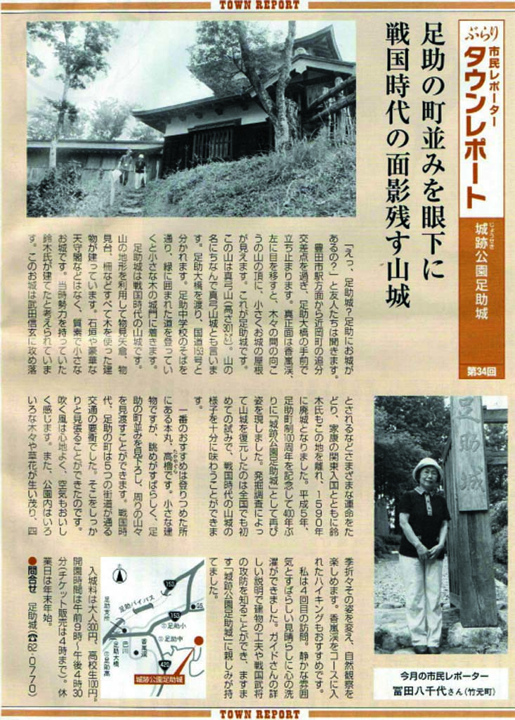 大特価放出！ 雑誌 月刊タウン TOWN 1967年 4冊