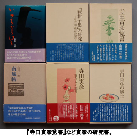 土佐向陽プレスクラブ特集－２主張、論評